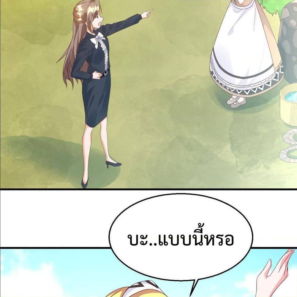 Idol Manager In Another World 2 (58)